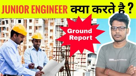 junior civil engineering technologist jobs